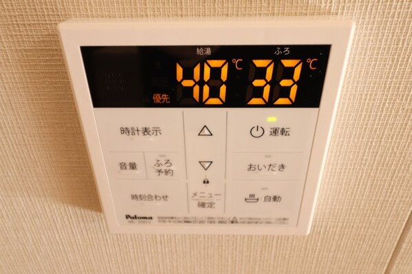 センカの物件内観写真